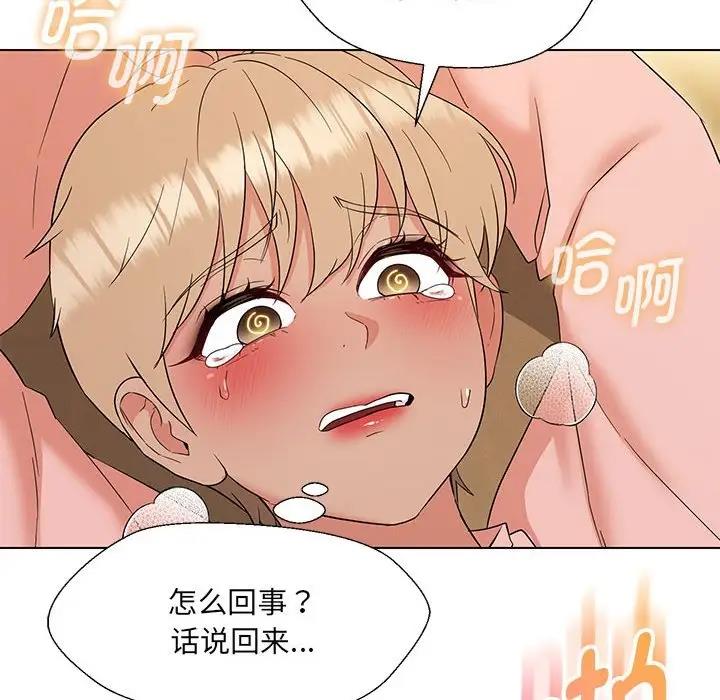 第19话 - 第136.jpg页