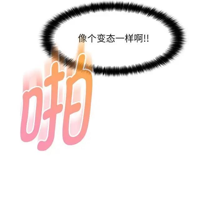 第19话 - 第142.jpg页