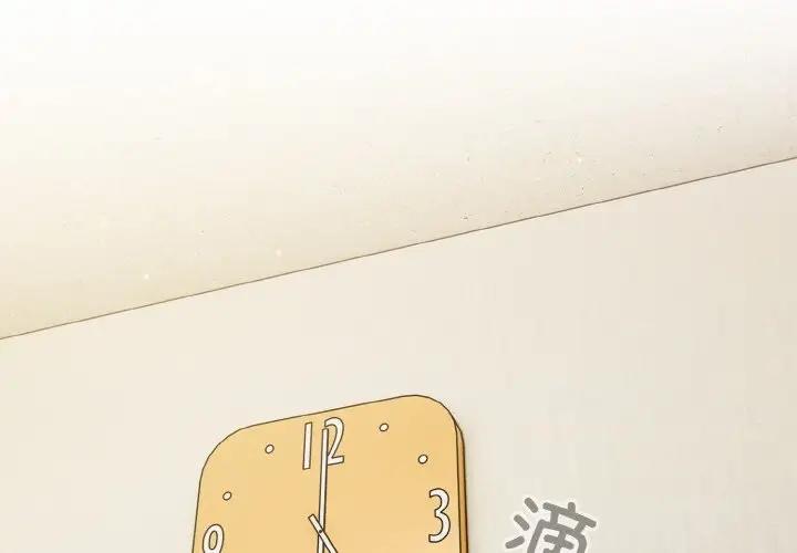 第11话 - 第2.jpg页