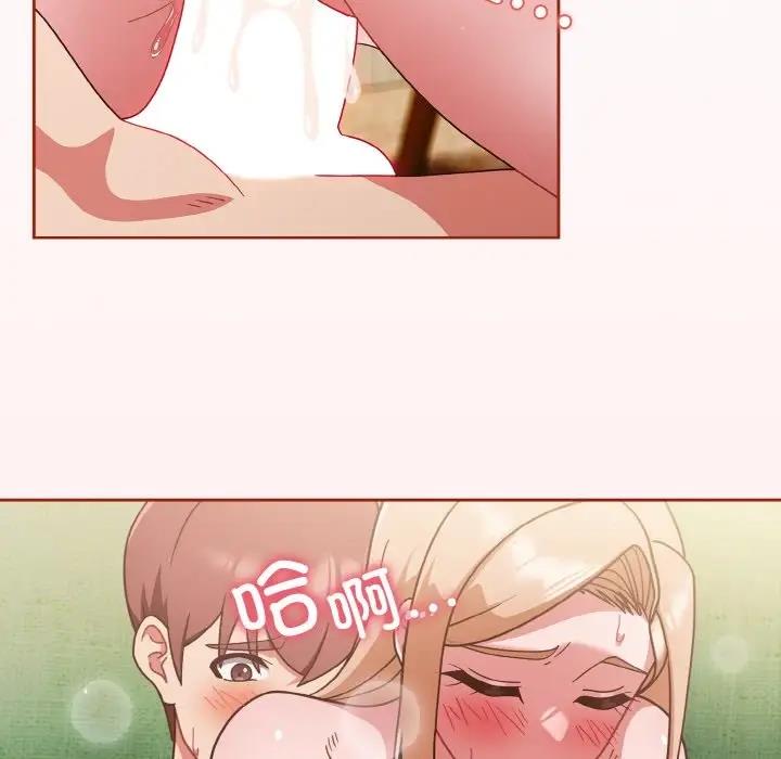 第11话 - 第5.jpg页