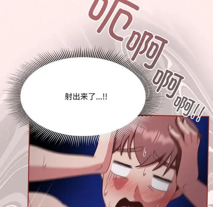 第11话 - 第8.jpg页