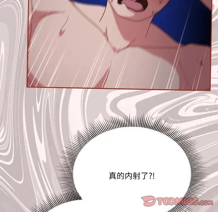 第11话 - 第9.jpg页