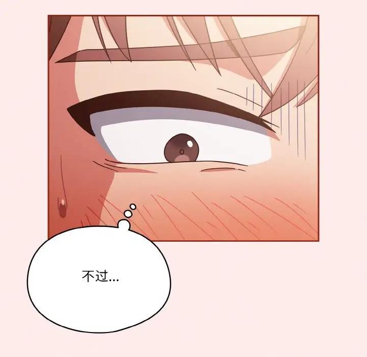 第11话 - 第11.jpg页