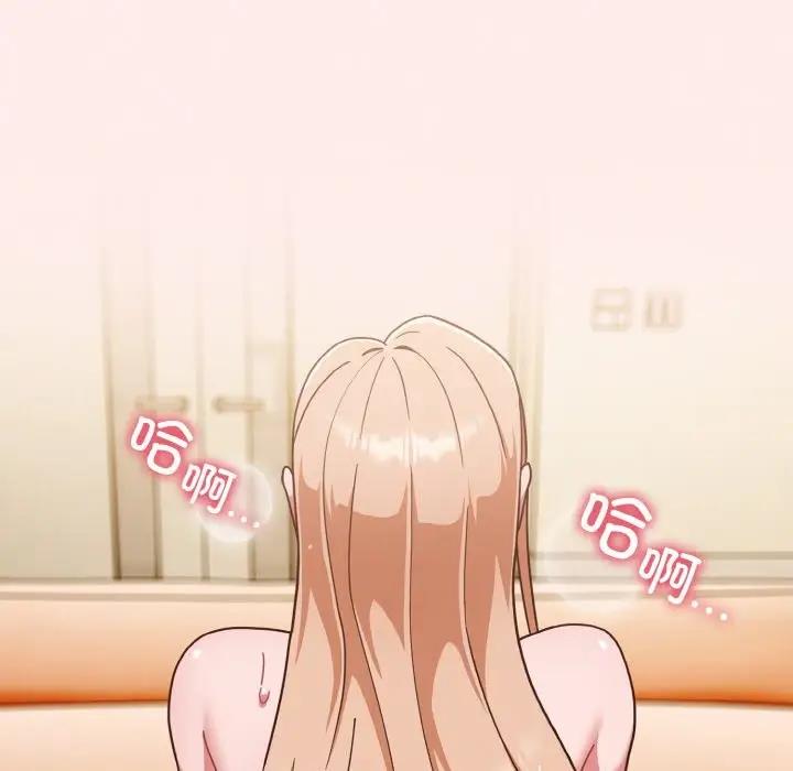 第11话 - 第12.jpg页