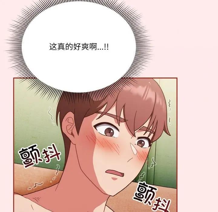 第11话 - 第16.jpg页
