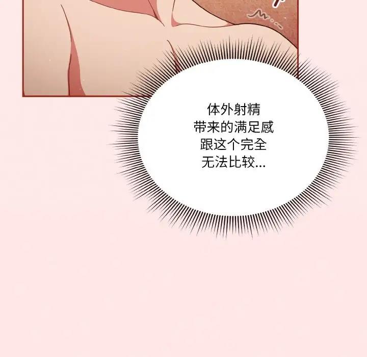 第11话 - 第17.jpg页