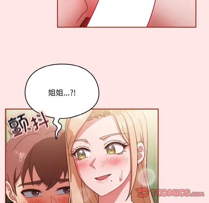 第11话 - 第21.jpg页