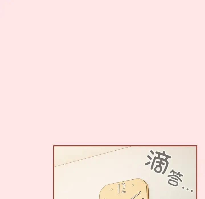 第11话 - 第23.jpg页