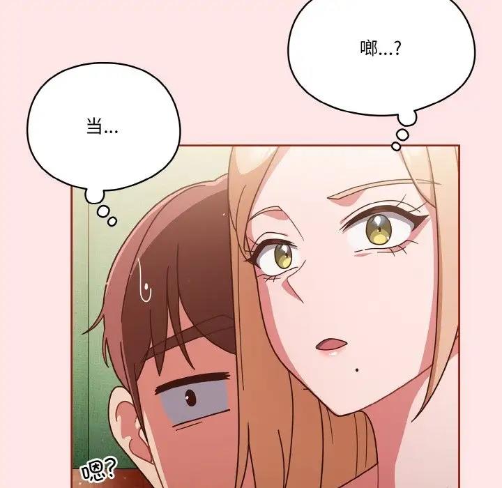 第11话 - 第26.jpg页