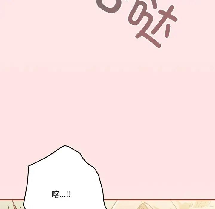 第11话 - 第29.jpg页