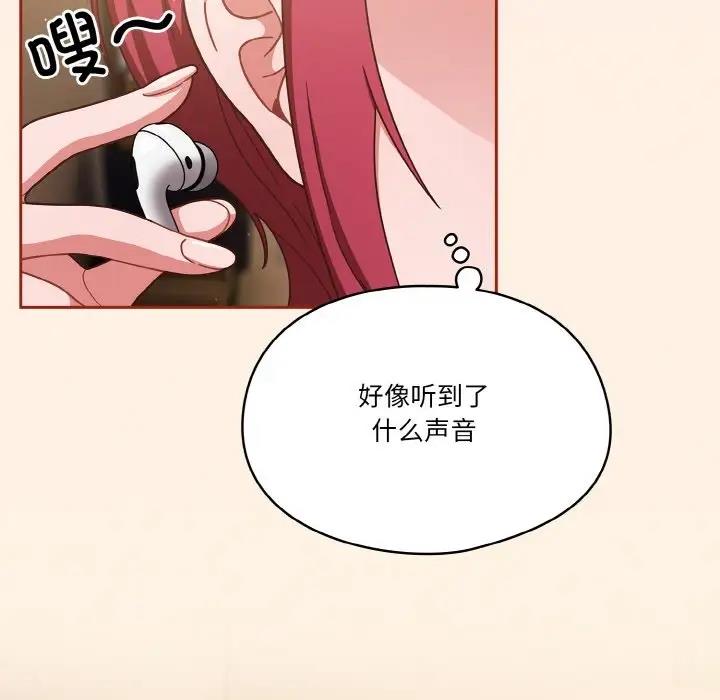 第11话 - 第32.jpg页