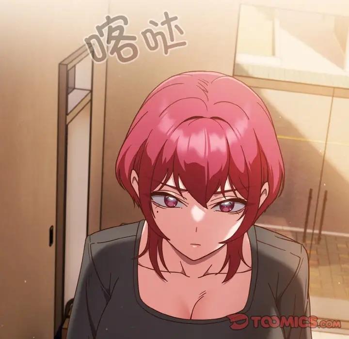 第11话 - 第33.jpg页