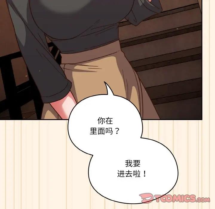 第11话 - 第39.jpg页