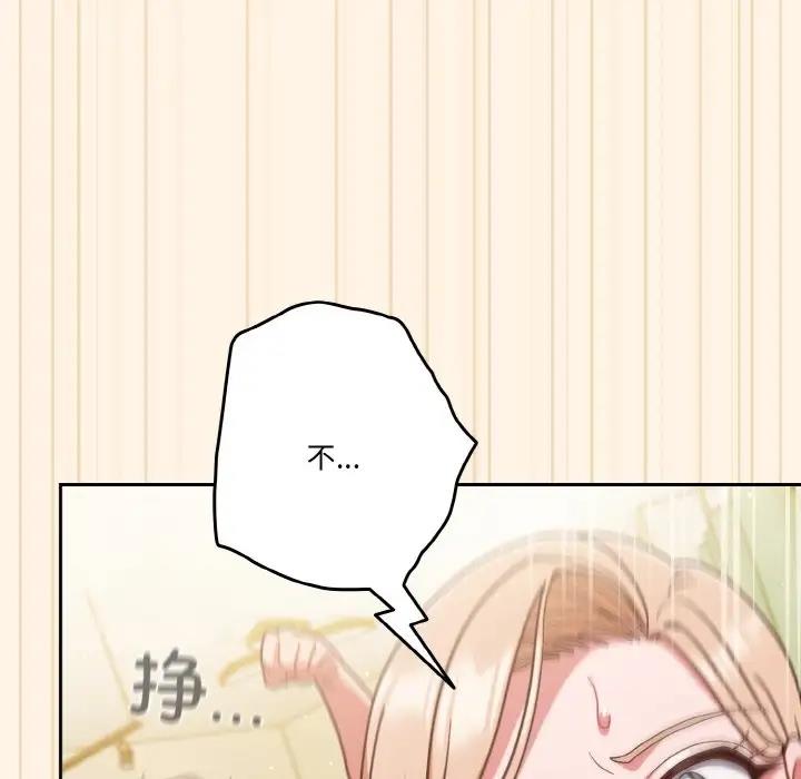 第11话 - 第40.jpg页