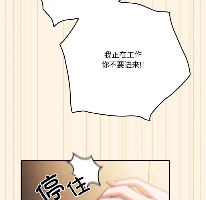 第11话 - 第42.jpg页