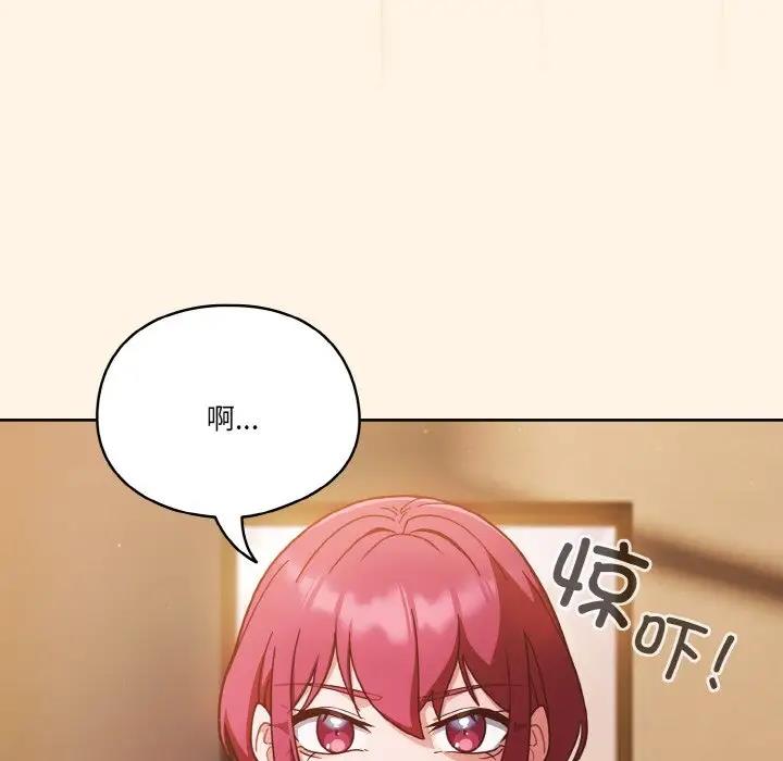 第11话 - 第44.jpg页