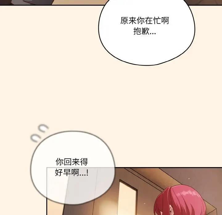 第11话 - 第46.jpg页