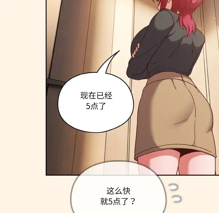 第11话 - 第47.jpg页
