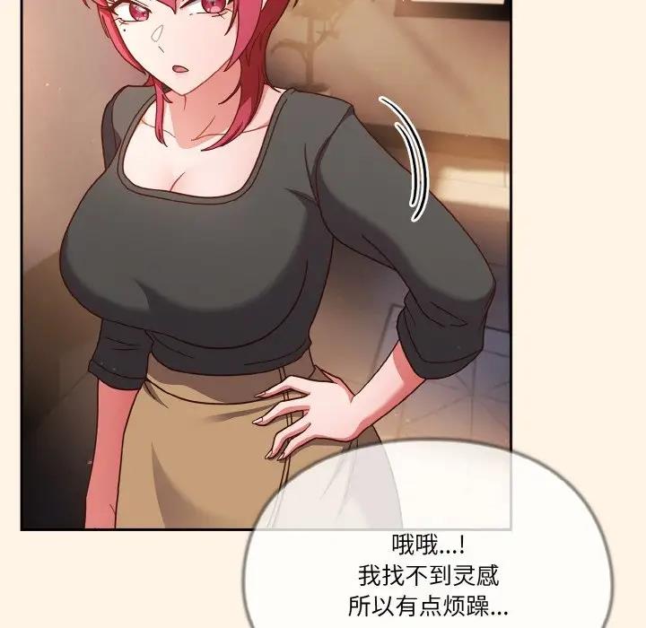 第11话 - 第49.jpg页