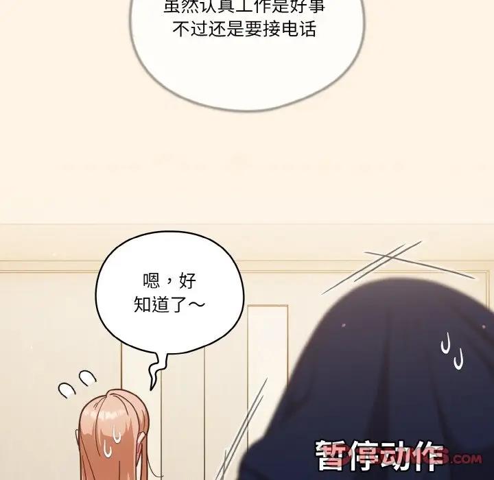 第11话 - 第51.jpg页