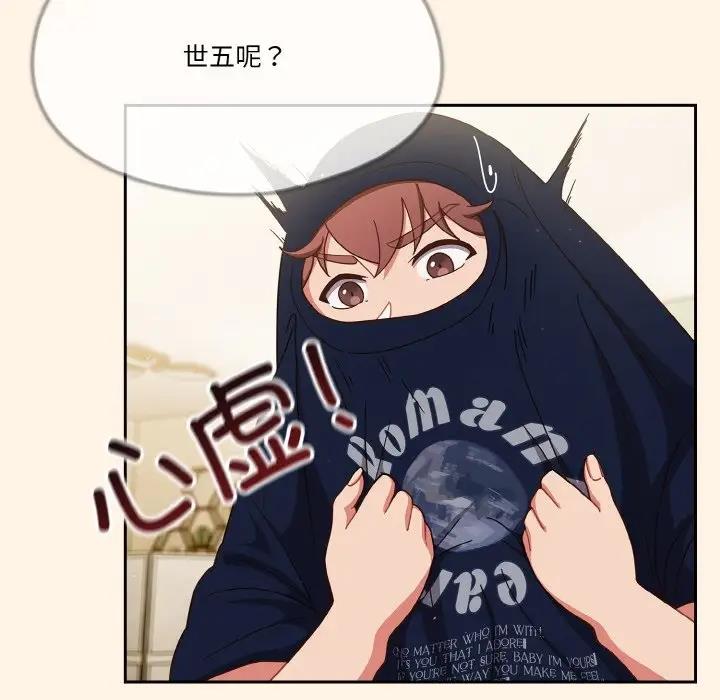 第11话 - 第53.jpg页