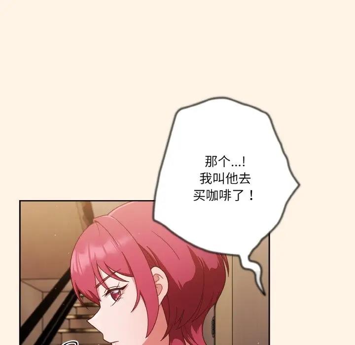第11话 - 第54.jpg页