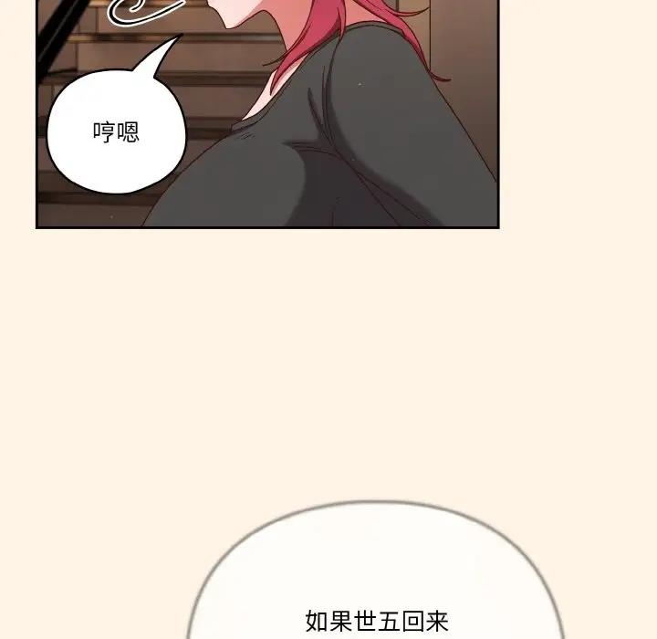 第11话 - 第55.jpg页