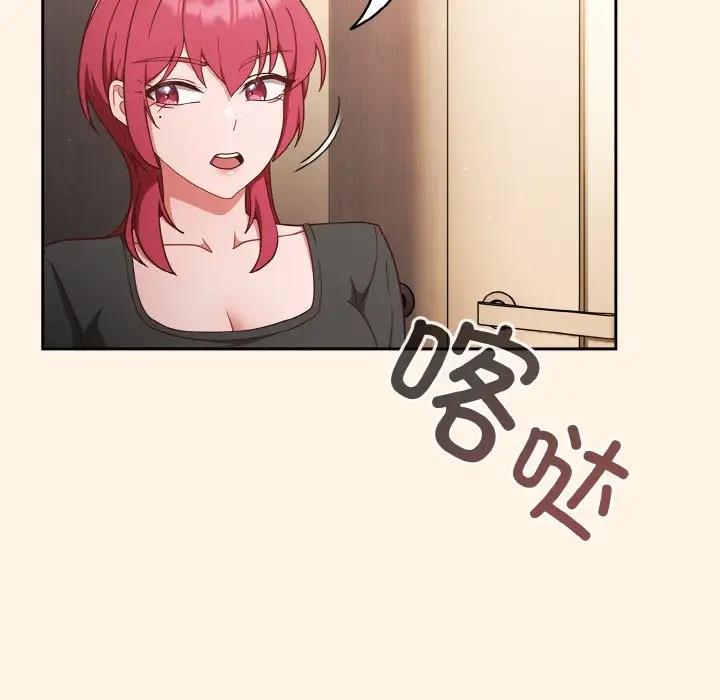 第11话 - 第58.jpg页