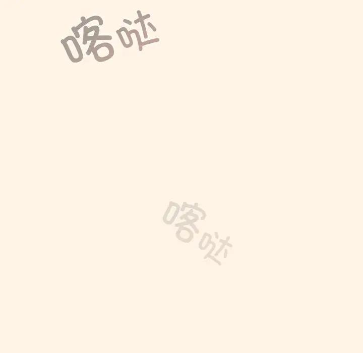 第11话 - 第59.jpg页