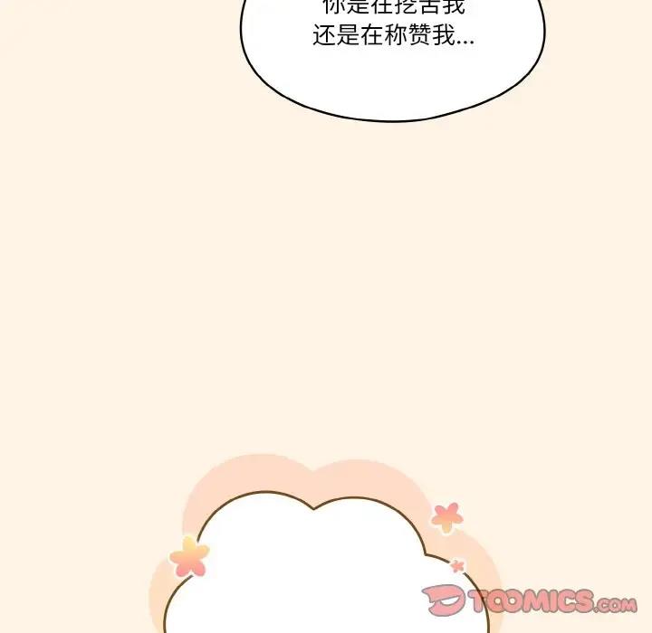 第11话 - 第63.jpg页