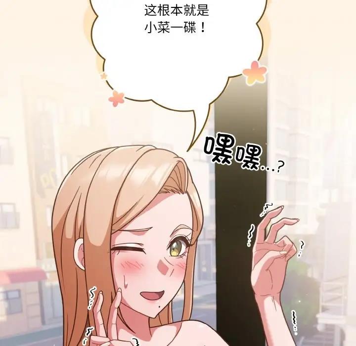第11话 - 第64.jpg页