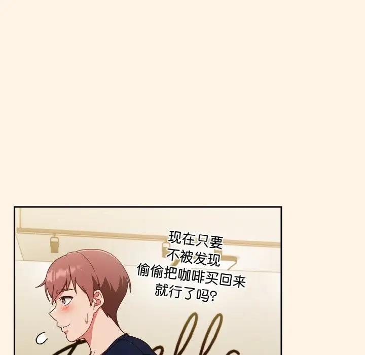 第11话 - 第67.jpg页