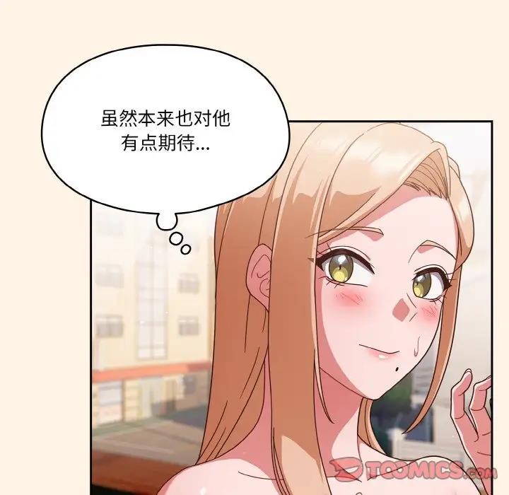 第11话 - 第69.jpg页