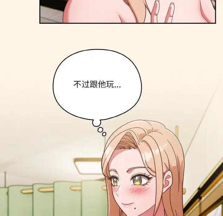 第11话 - 第70.jpg页