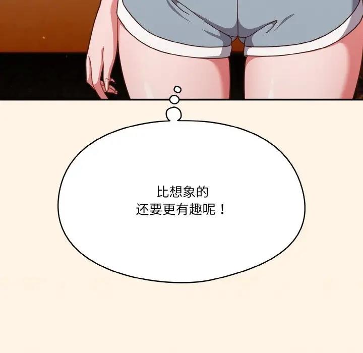第11话 - 第72.jpg页