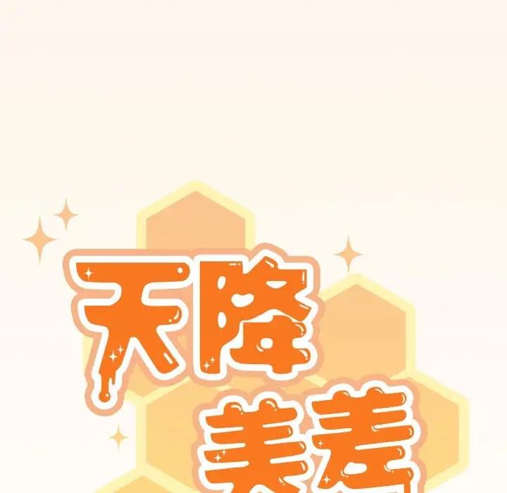 第11话 - 第74.jpg页