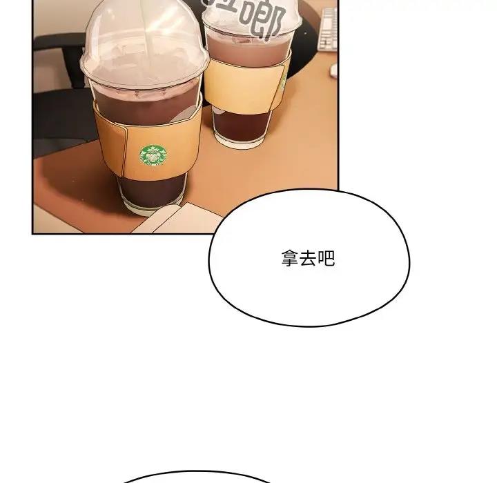 第11话 - 第77.jpg页