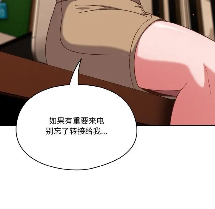 第11话 - 第86.jpg页