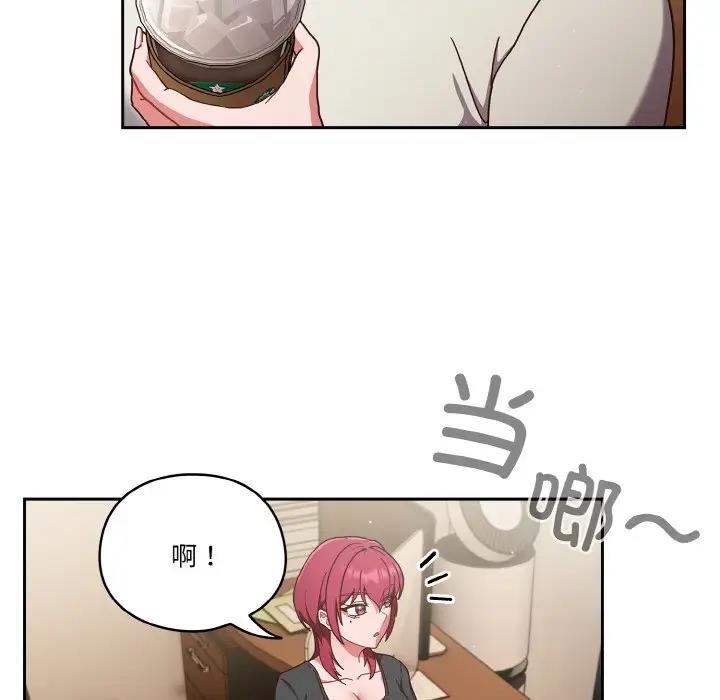 第11话 - 第90.jpg页