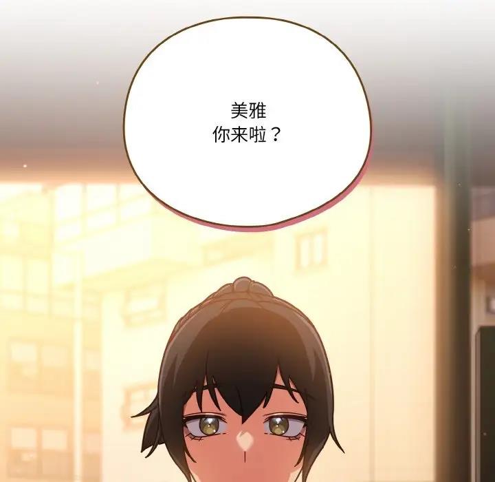 第11话 - 第92.jpg页