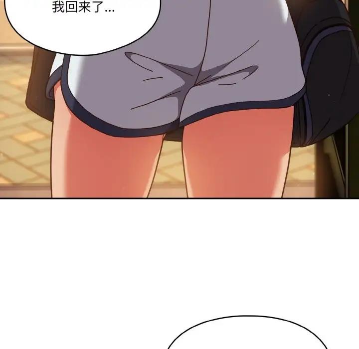 第11话 - 第94.jpg页