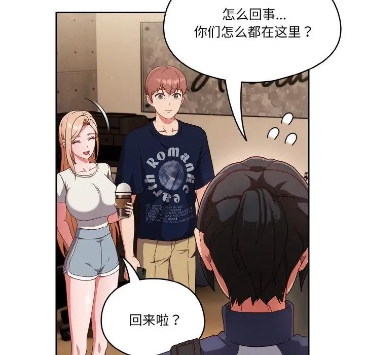 第11话 - 第95.jpg页