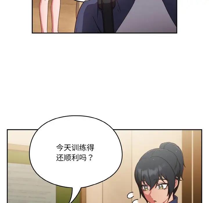 第11话 - 第96.jpg页