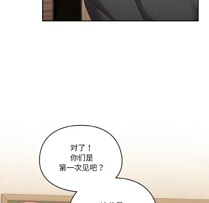 第11话 - 第101.jpg页
