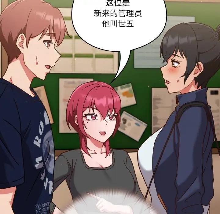 第11话 - 第102.jpg页