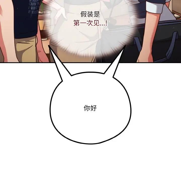 第11话 - 第103.jpg页