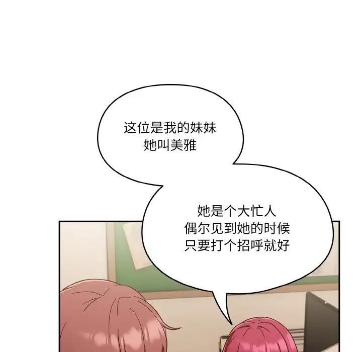 第11话 - 第104.jpg页