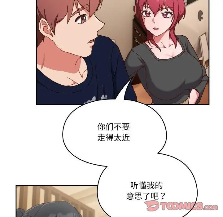 第11话 - 第105.jpg页
