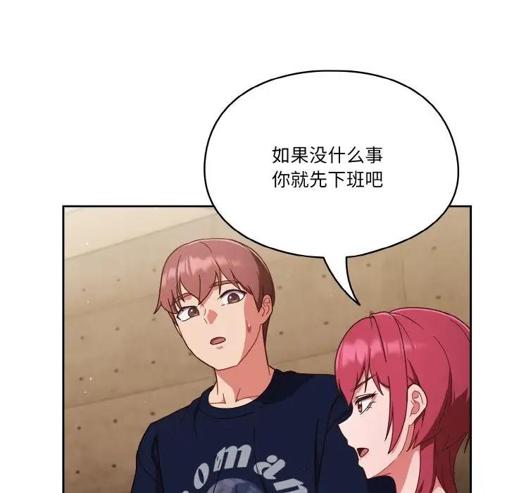 第11话 - 第107.jpg页
