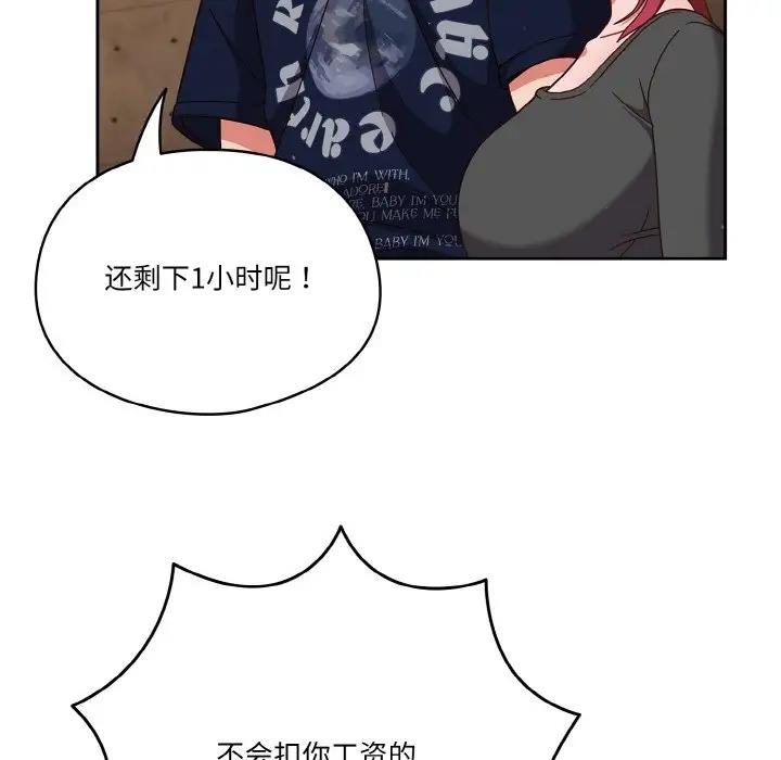 第11话 - 第108.jpg页